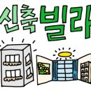 용산-현장-247 이미지