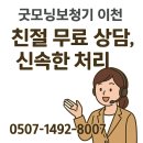 굿모닝 안경 | 이천보청기 굿모닝보청기 무료청력검사부터 초소형보청기 제작까지 찐후기