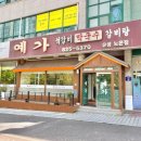 보광빌딩3 이미지