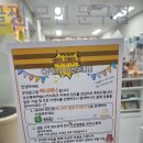 오산 롯데캐슬스카이파크 허니퍼니 무인문구점