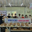 어모중학교 이미지