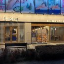 창심관 이미지