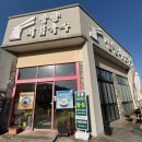 망향비빔국수풍세점 이미지