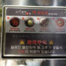 고기원칙 금천점 이미지