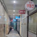 런드리24일산 이미지