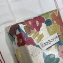 수채화산장 | 오사카 선물 추천 오구라산소 오구라산장 센베이 내돈내산 찐후기