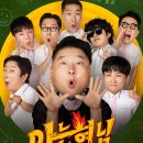 말죽거리당구장 네이버블로그