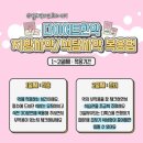 자연안에한의원 이미지