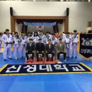 신성태권도체육관 이미지