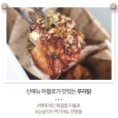 푸라닭 의정부역점 이미지
