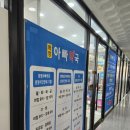 베스트이비인후과 앞 이미지