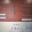 토속청국장 이미지