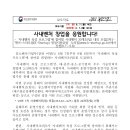 (주)크리에이티브파트너스