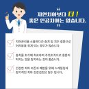 대영치과의원 이미지