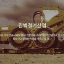 (주)구연산업 이미지