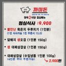 노형정육식당 이미지