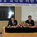 예천중학교 이미지