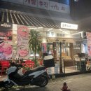 광진교집 | 오성안동갈비살 강동본점 ; 광진교맛집 마늘갈비살 입에서 살살 녹는 맛집