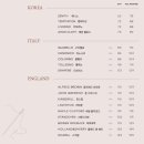 사부아르(Savoir) - 고양시 덕양구 | W. 대전 맞춤 예복 비교 :: 루쏘소, 뮤토테일러, 사부아르, 포튼가먼트 솔직 후기