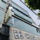 맛과 건강을 동시에! [프레시드림 인천산곡점]의 매력 속으로!
