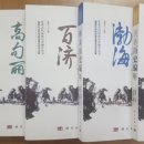 동북문구