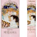 4층 다나약국 이미지