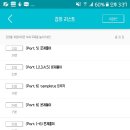 토스피씨