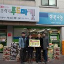 대전행복나눔무지개푸드마켓4호점 뉴스충청인