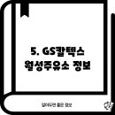 월성주유소 이미지