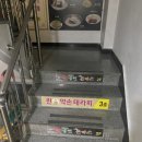 퀸테라피