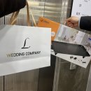 W5. 대전 웨딩컴퍼니엘 스드메 토탈 패키지 계약 후기