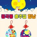 대림해법학원 | [광명해법중국어철산점]9월가정통신문