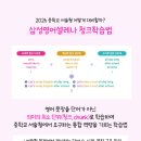 삼성영어셀레나고산하늘1호학원 네이버블로그