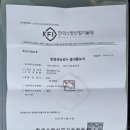 부산천사의학교 이미지