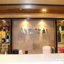 착한참치 이미지