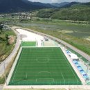 영춘생활체육공원 이미지