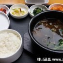 벨라스톤 스타트하우스