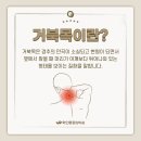 화인마취통증의학과의원수원점 이미지