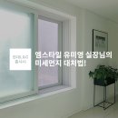 엠스타일 이미지