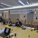 군유