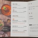 분당칼국수 이미지