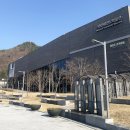 국립태권도박물관 이미지