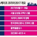프라퍼티포