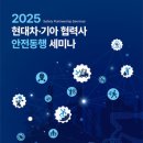 기아(주)대구서비스센터 이미지