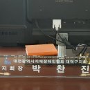 대전시 지체장애인협회 대덕구지회 이미지