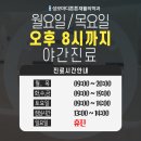 성모튼튼재활의학과의원 이미지