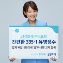 335 파이낸셜뉴스