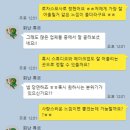 로자스포사 이미지