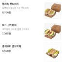 날쌘카페명일