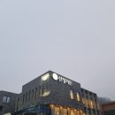 세종 고복저수지 맛집 산장가든 숯불갈비 솔직후기